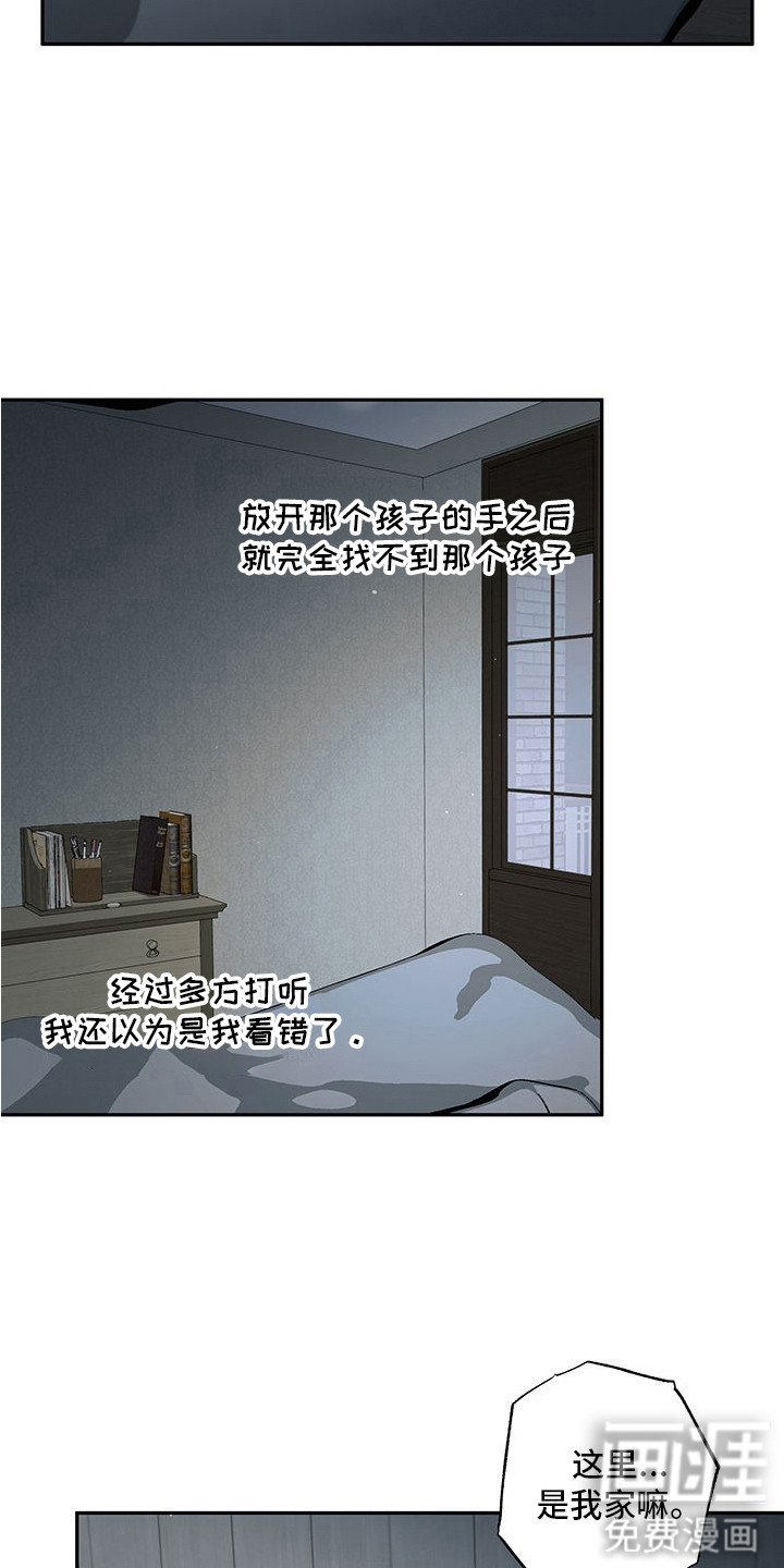 第7章：制造一个理由