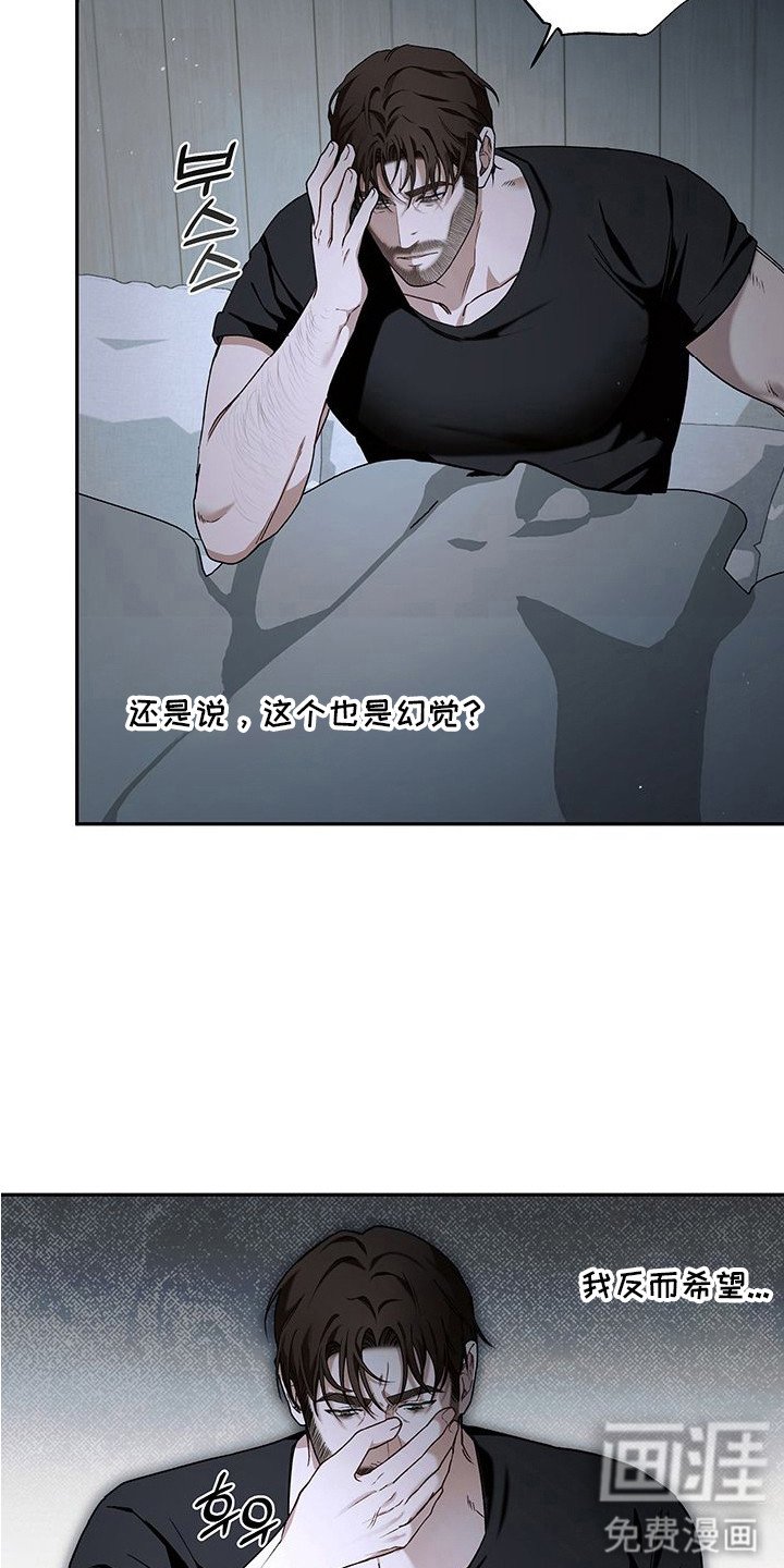 第7章：制造一个理由