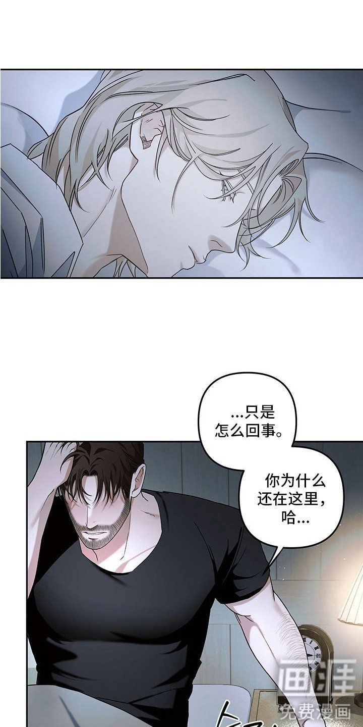第7章：制造一个理由