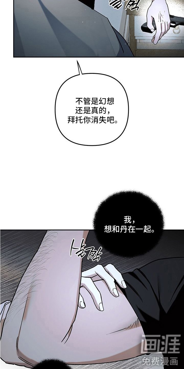 第7章：制造一个理由