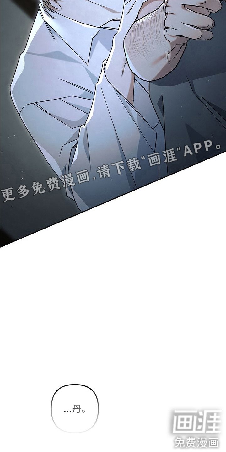 第7章：制造一个理由
