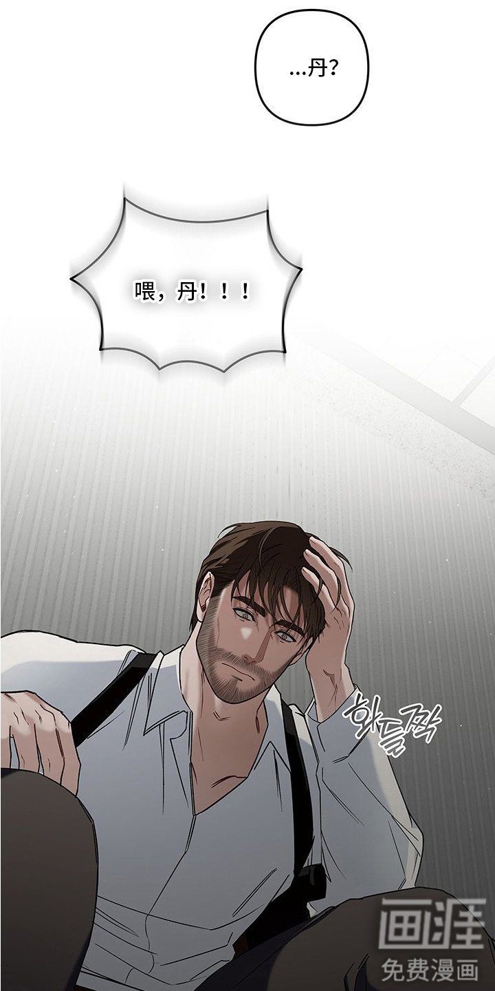 第7章：制造一个理由