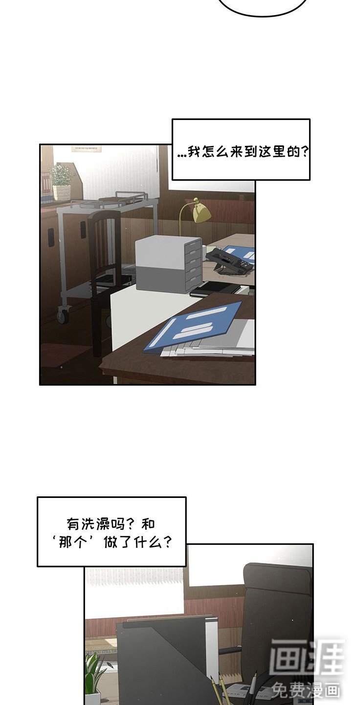 第7章：制造一个理由
