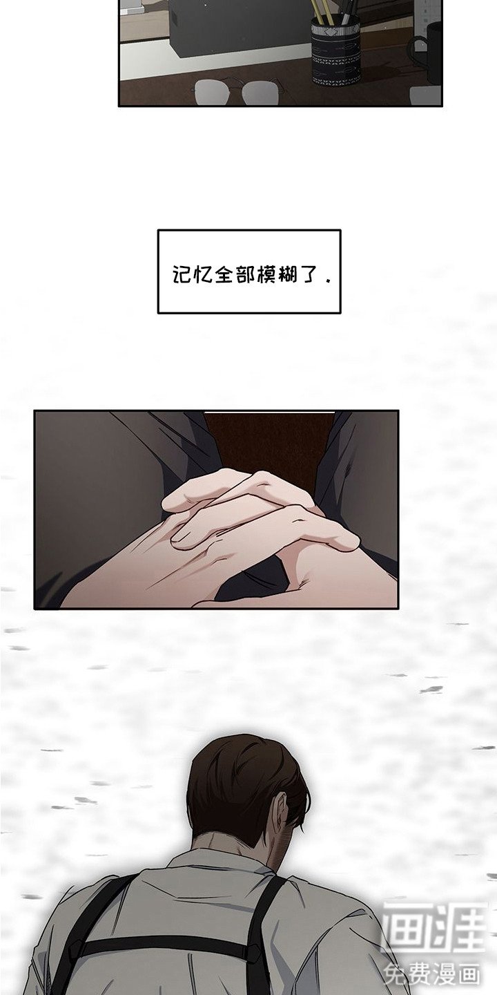 第7章：制造一个理由