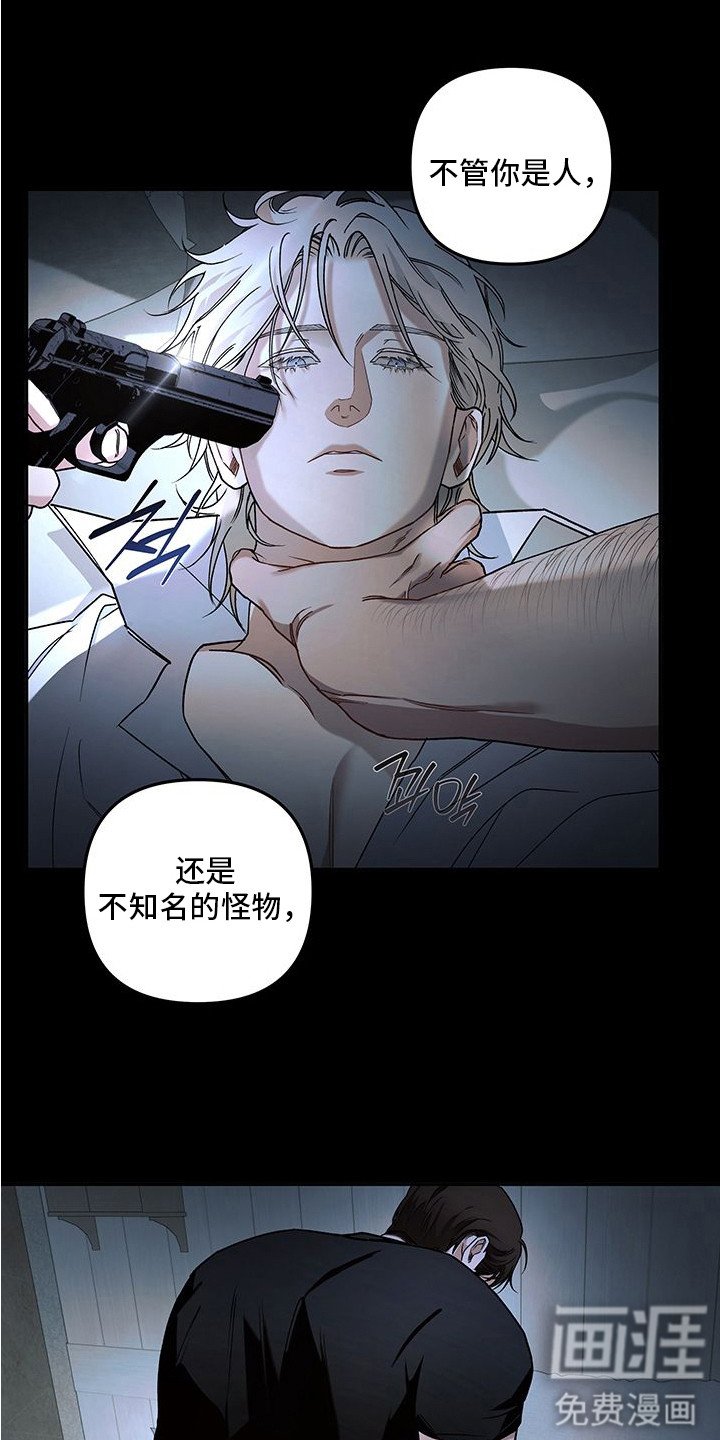 第7章：制造一个理由