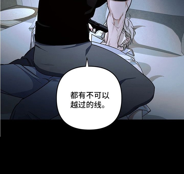 第7章：制造一个理由