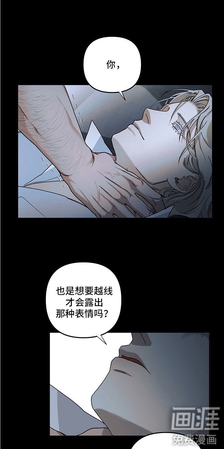 第8章：名字
