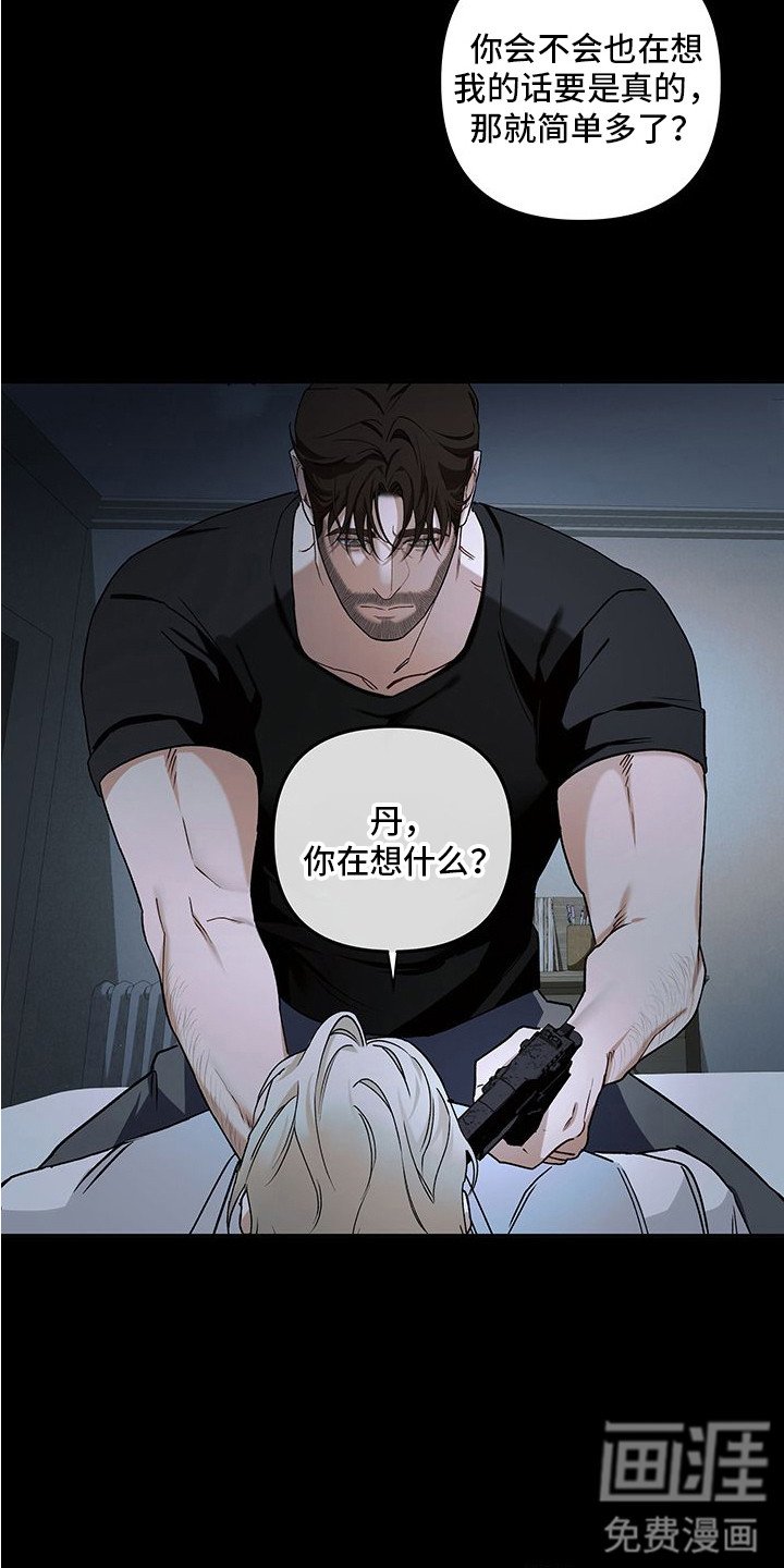 第8章：名字