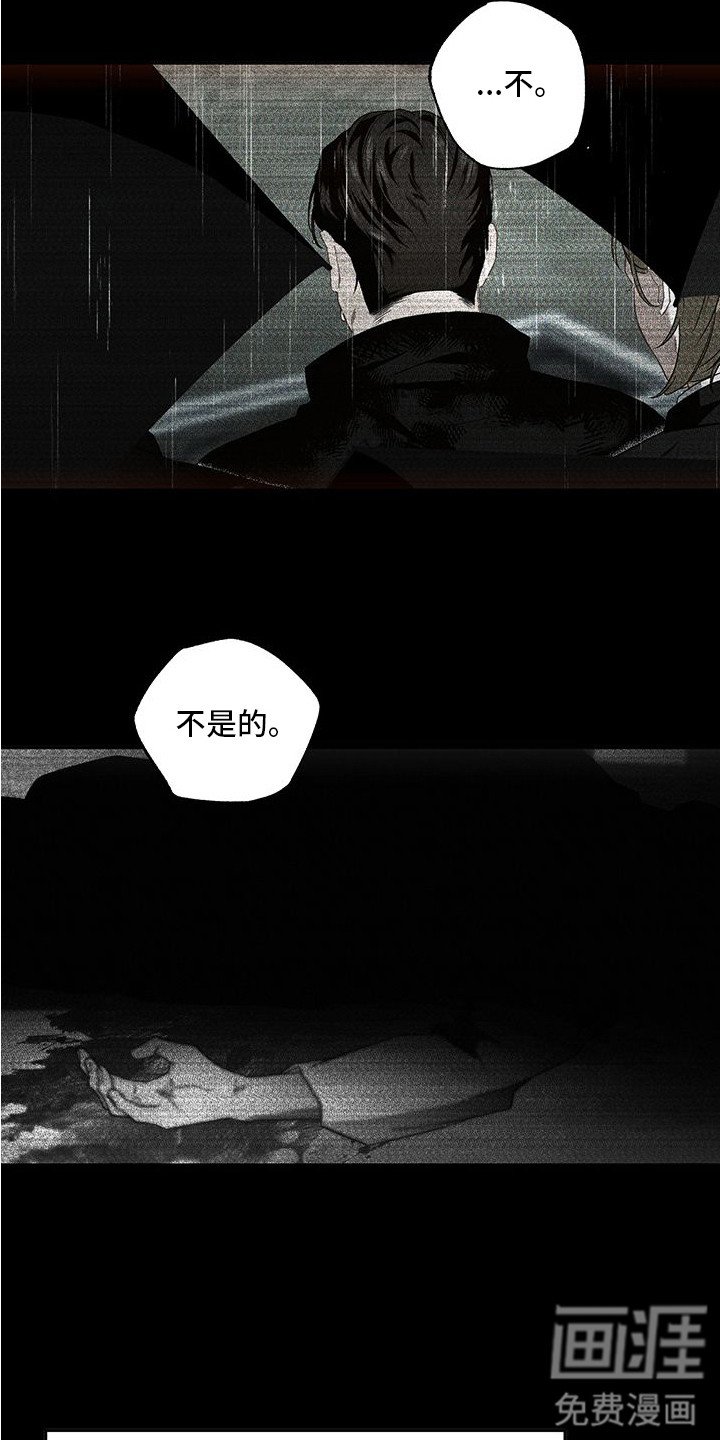 第8章：名字