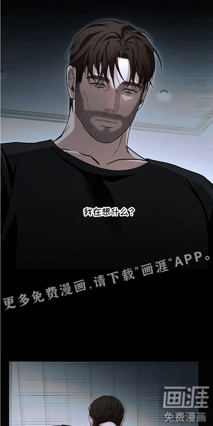 第8章：名字