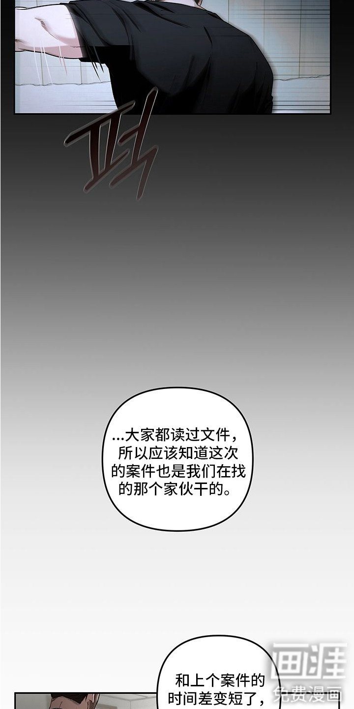 第8章：名字