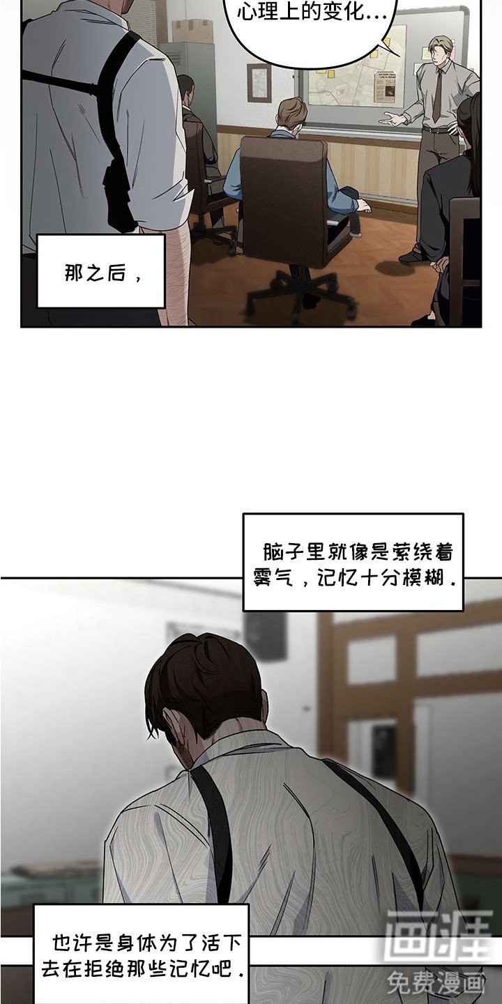 第8章：名字