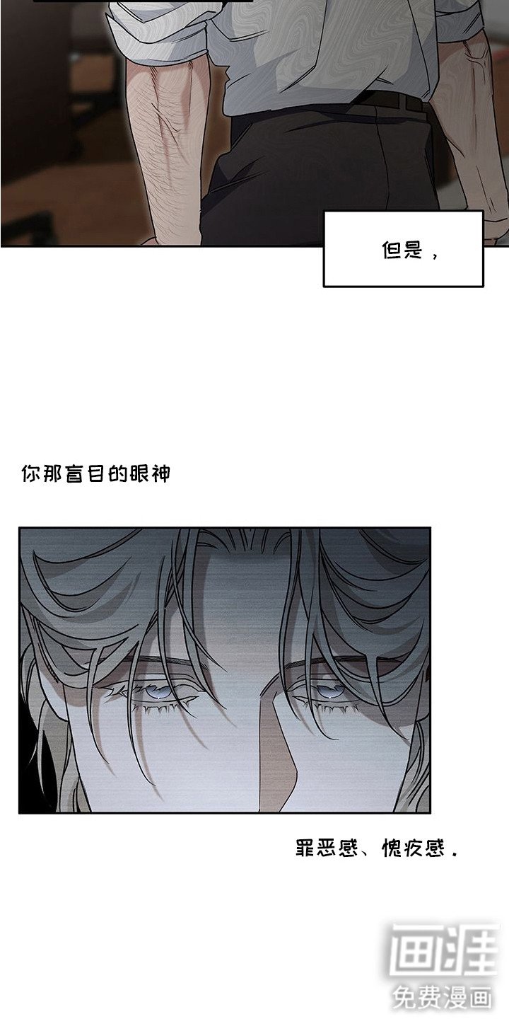 第8章：名字