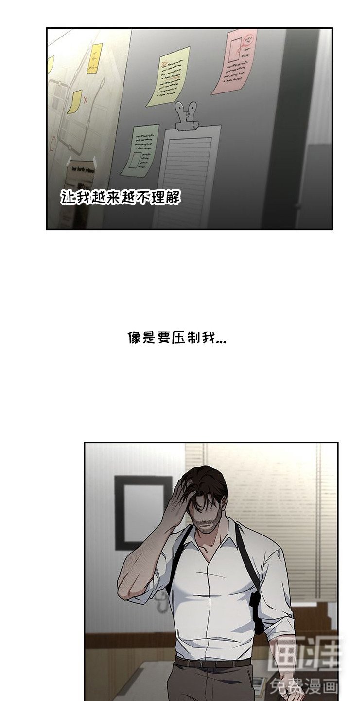 第8章：名字