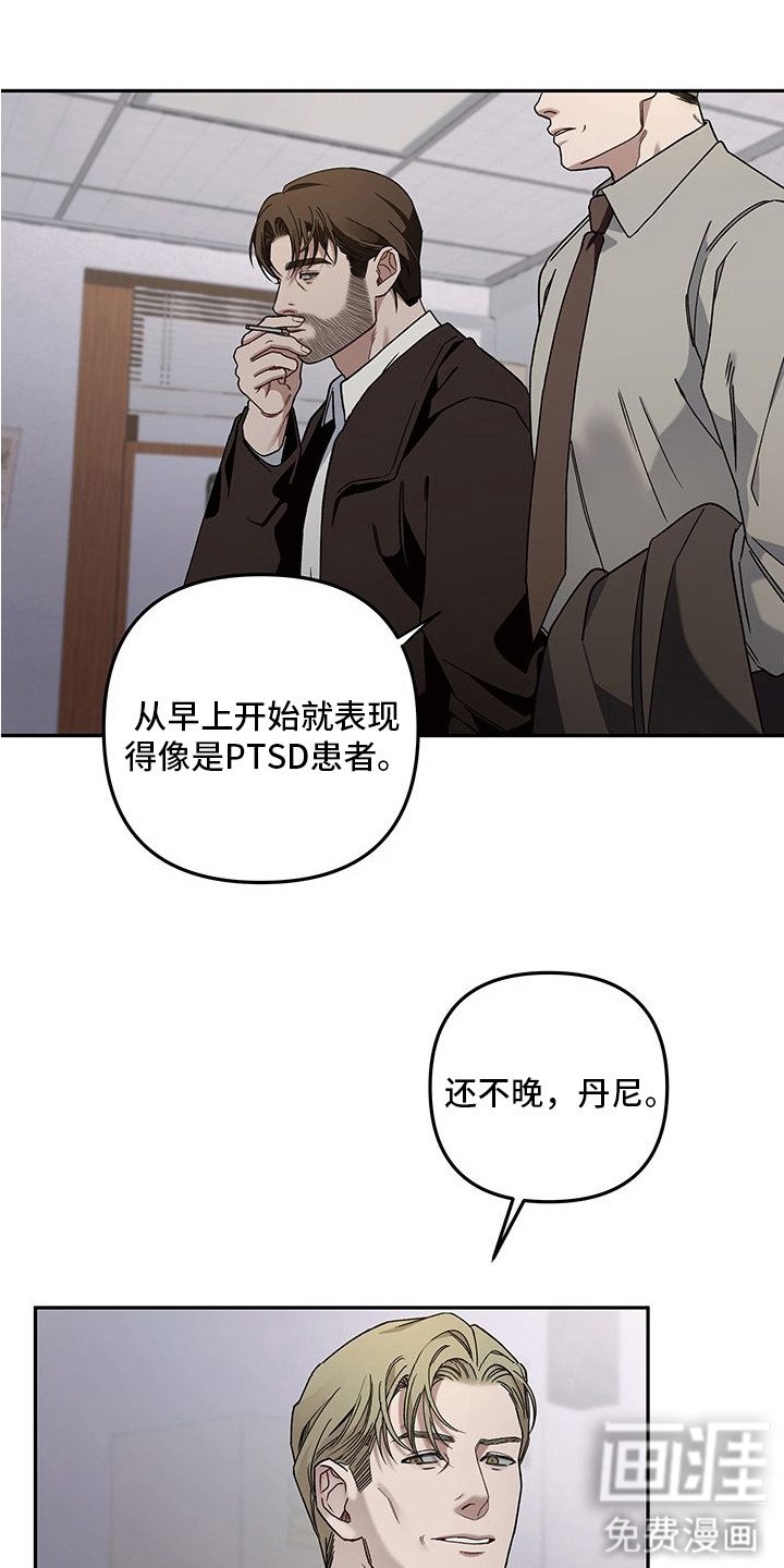 第8章：名字