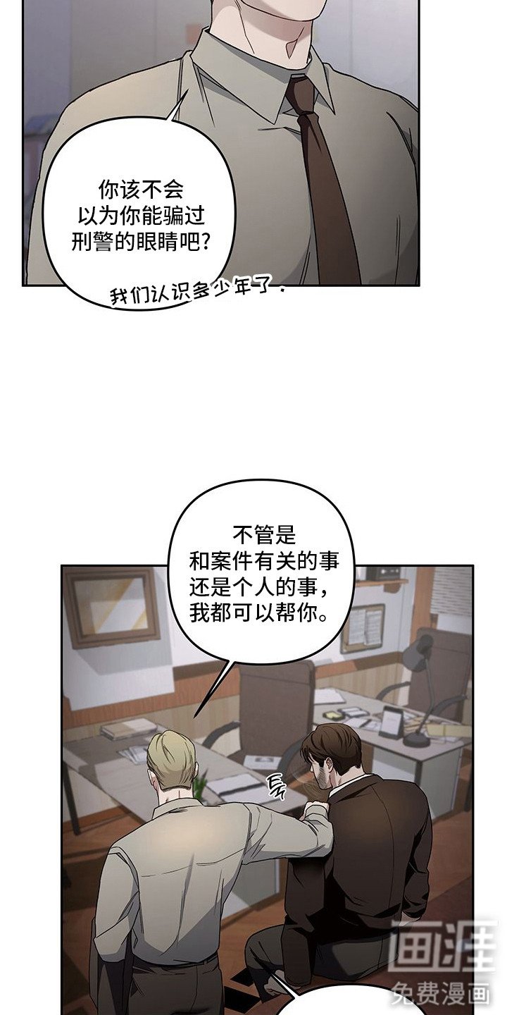 第8章：名字