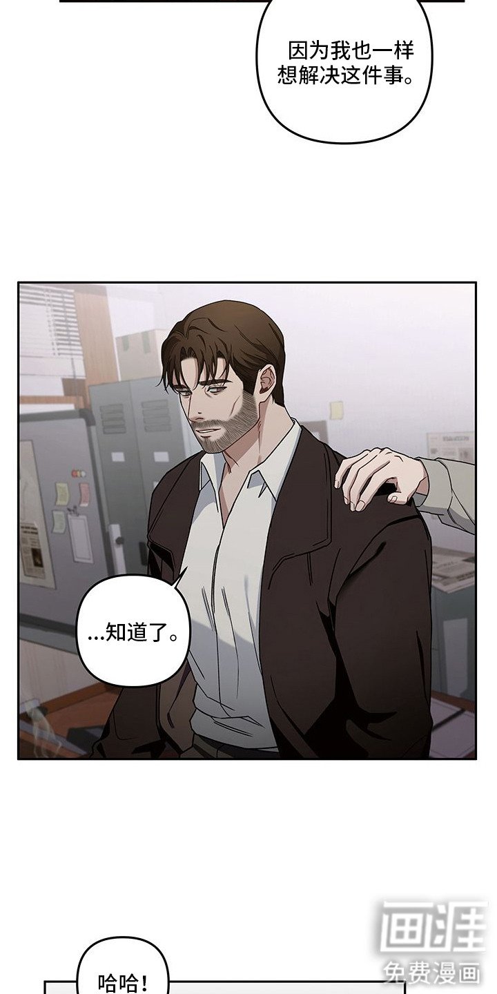 第8章：名字