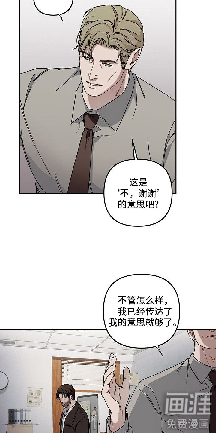 第8章：名字