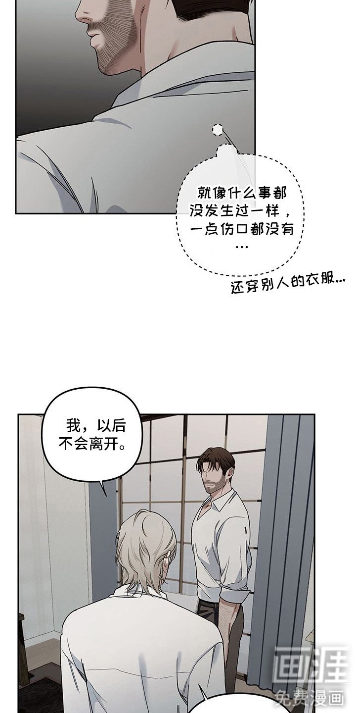 第9章：盲目自信
