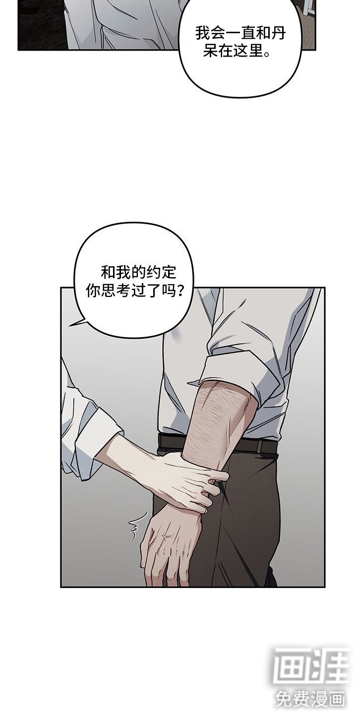 第9章：盲目自信