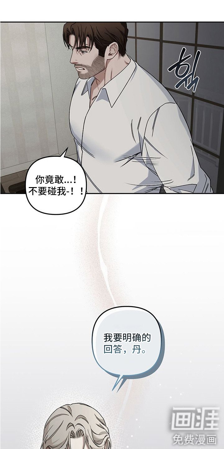 第9章：盲目自信
