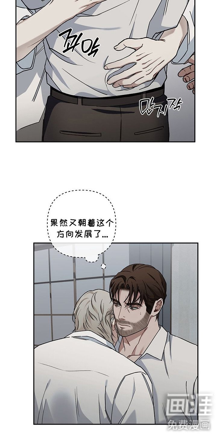 第9章：盲目自信