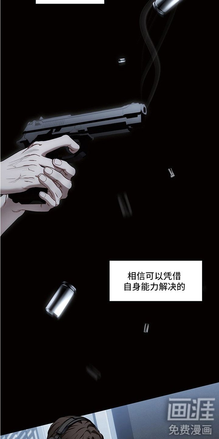 第9章：盲目自信