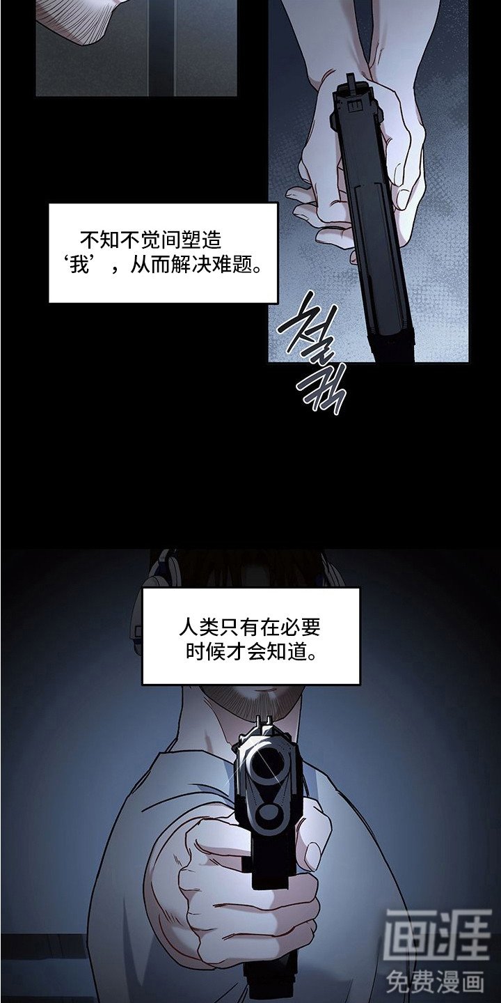 第9章：盲目自信