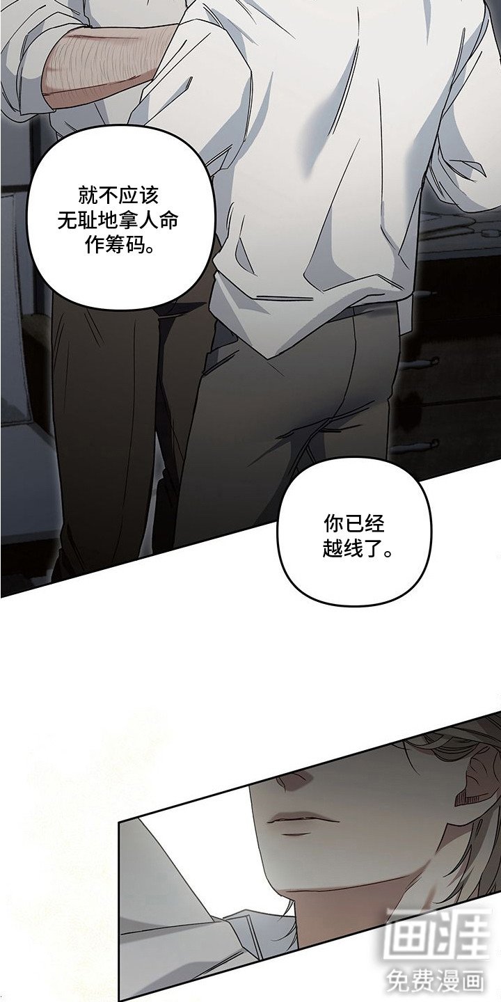 第9章：盲目自信
