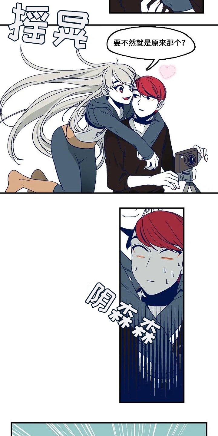第1章：布置