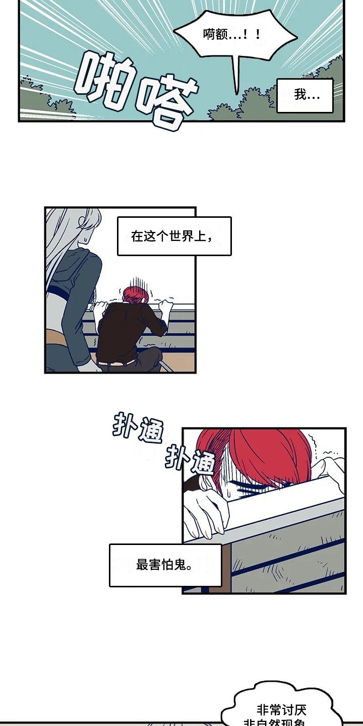 第1章：布置