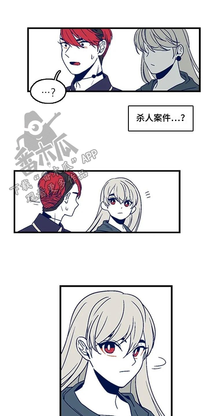 第10章：原因