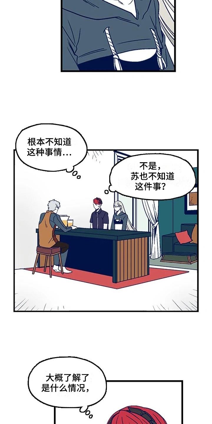 第10章：原因