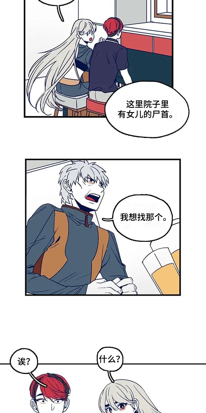 第10章：原因