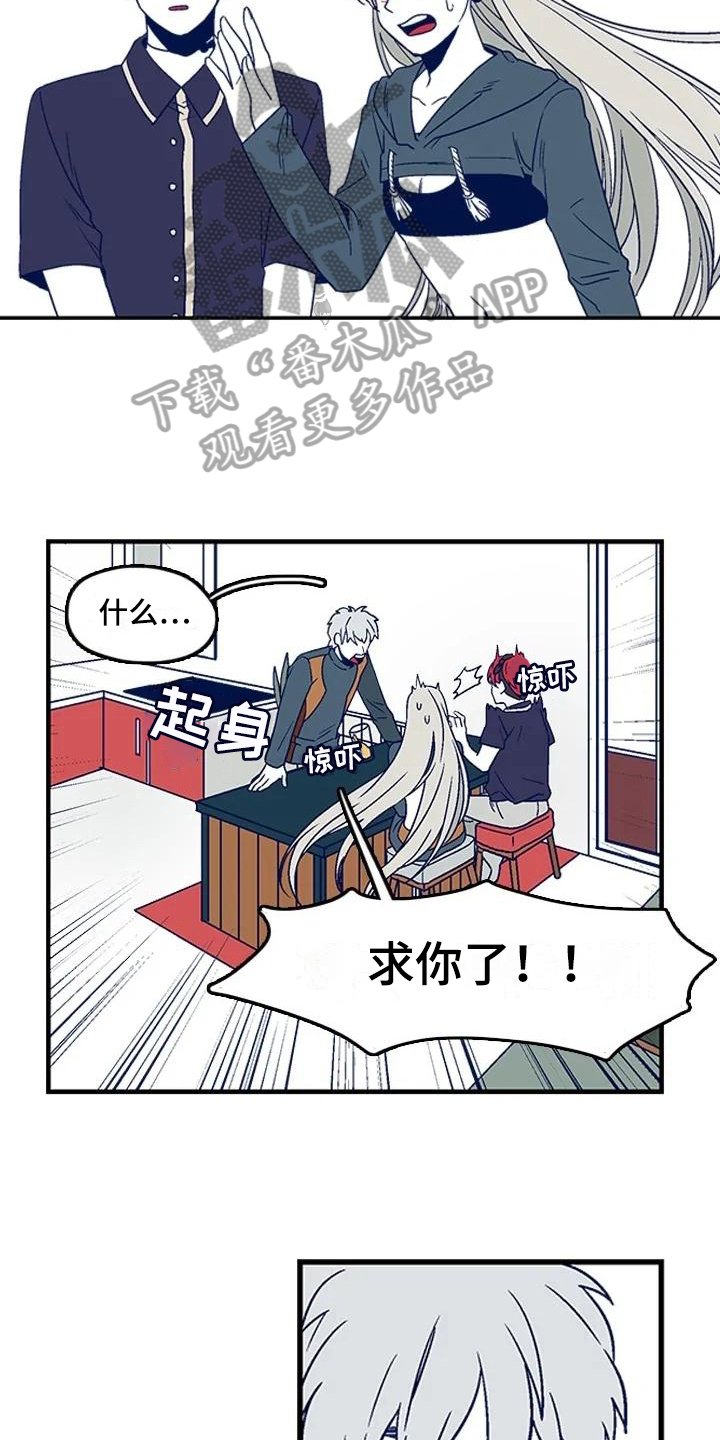 第10章：原因