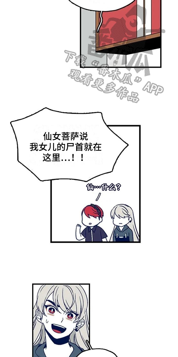 第10章：原因