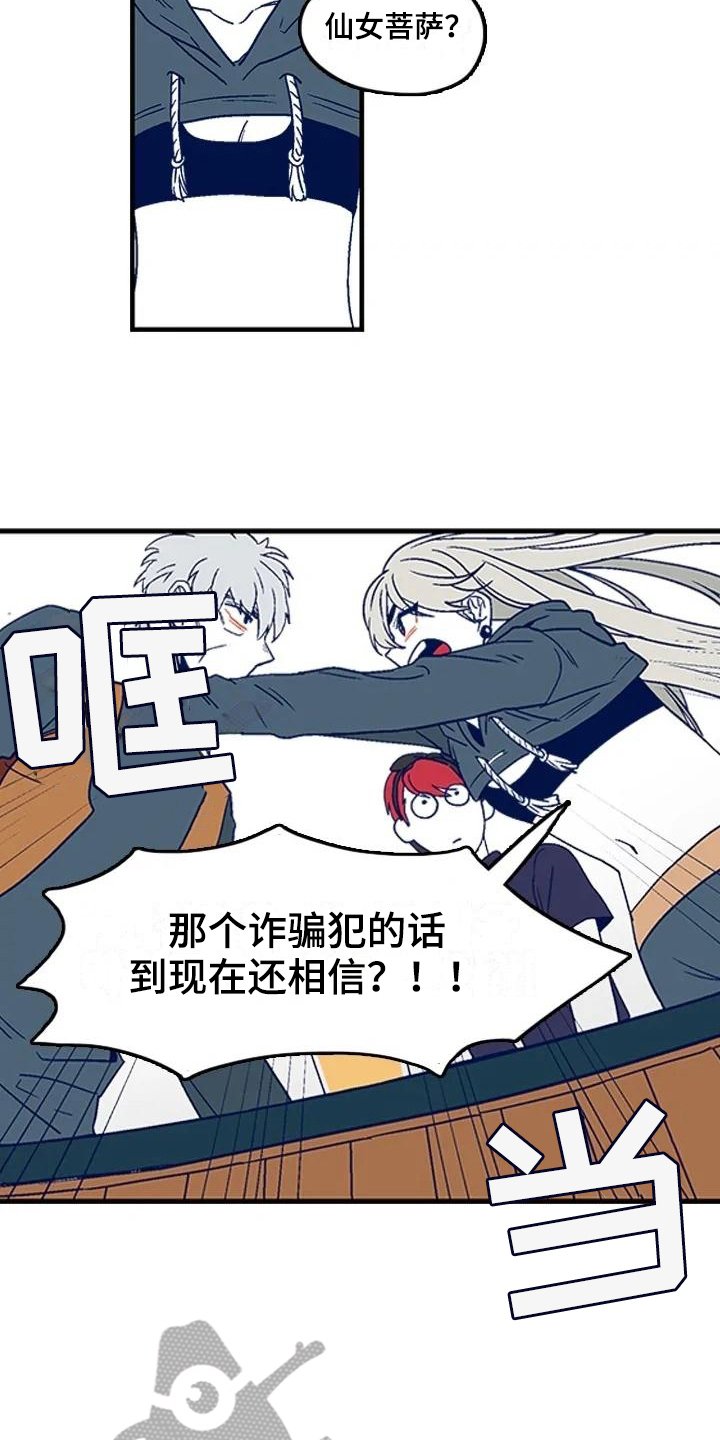 第10章：原因