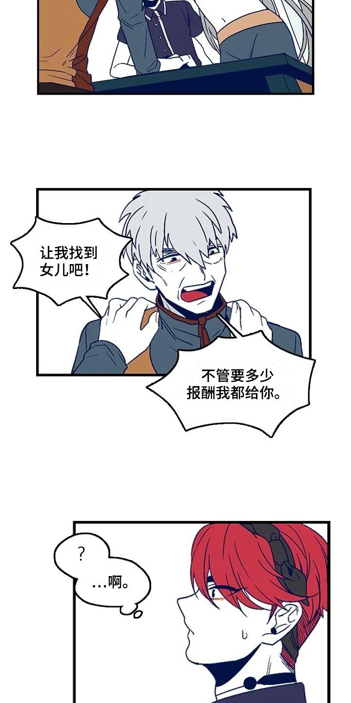 第10章：原因