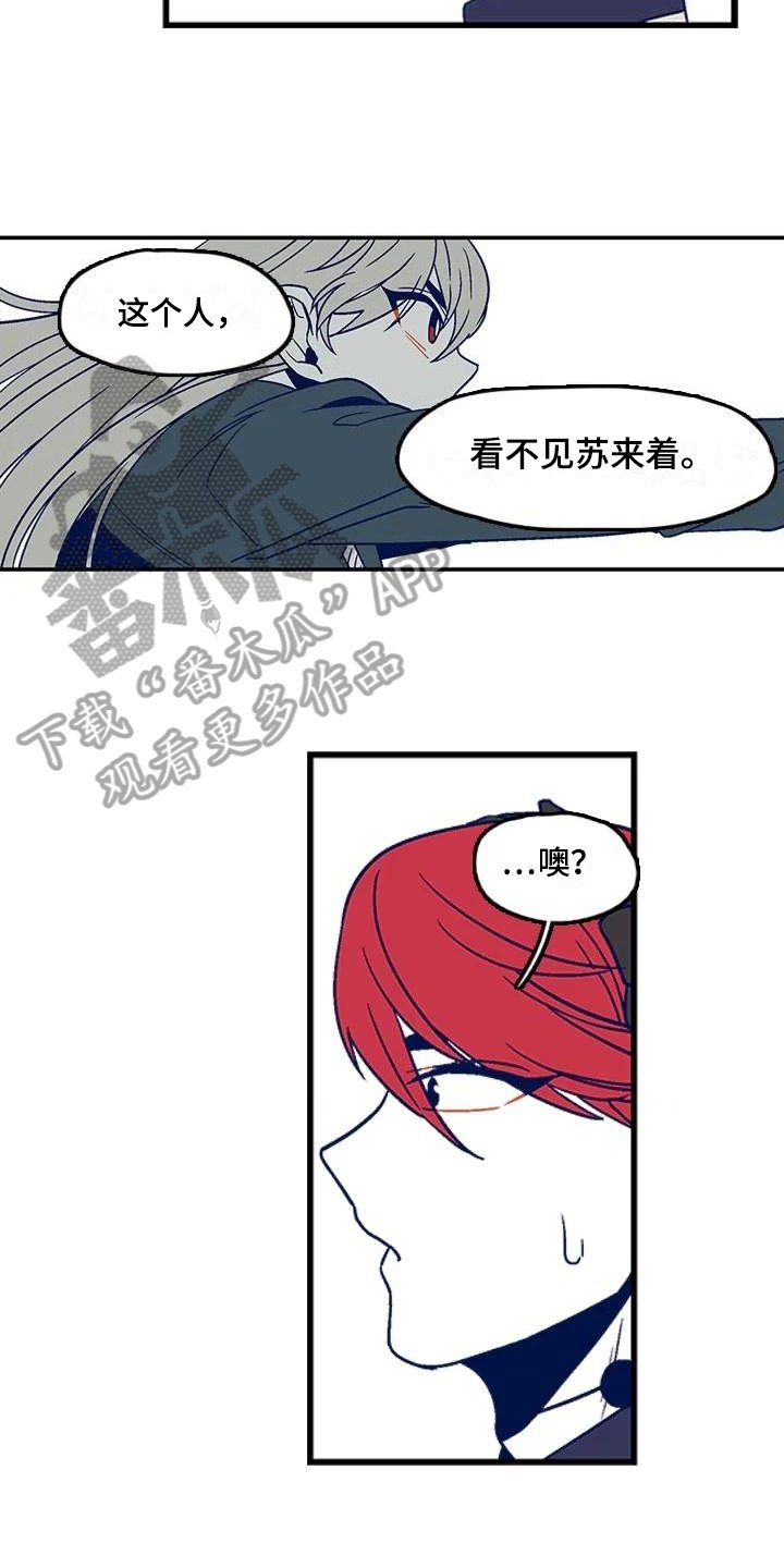 第10章：原因