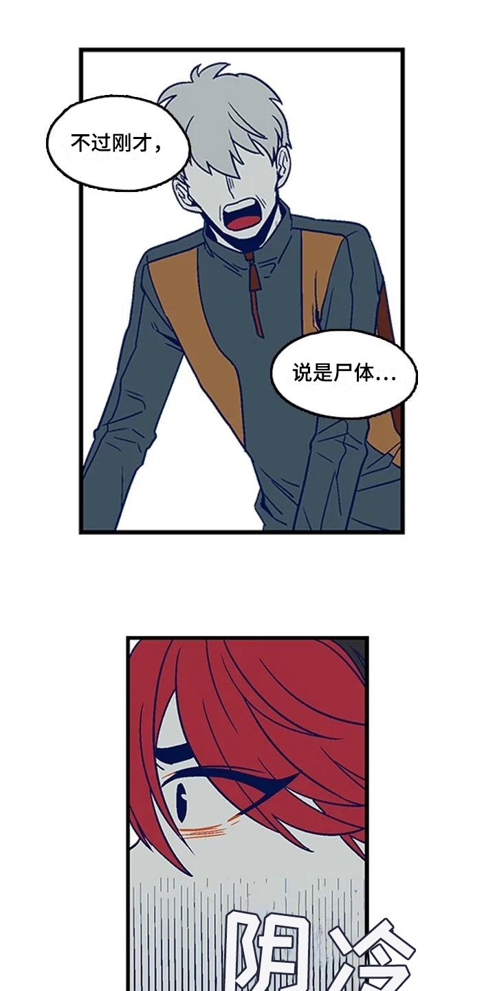 第10章：原因