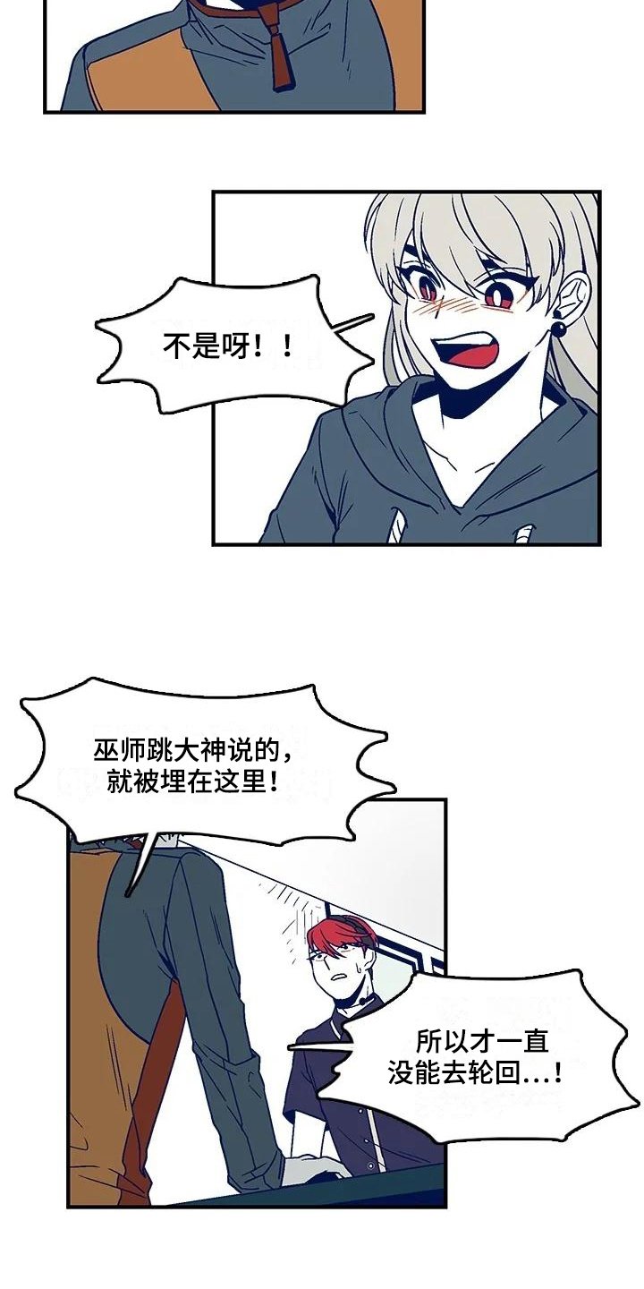 第10章：原因