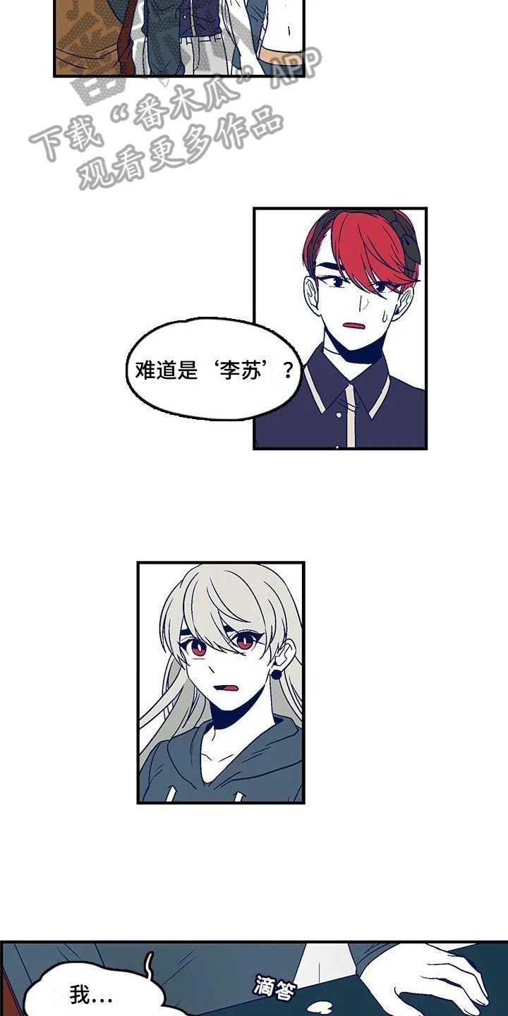 第11章：命案