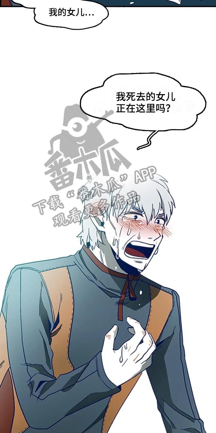 第11章：命案