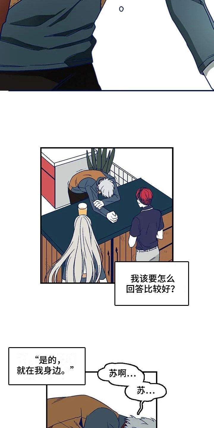 第11章：命案