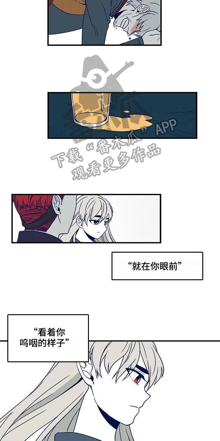 第11章：命案