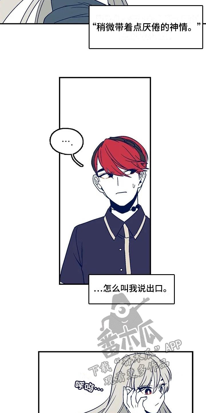 第11章：命案