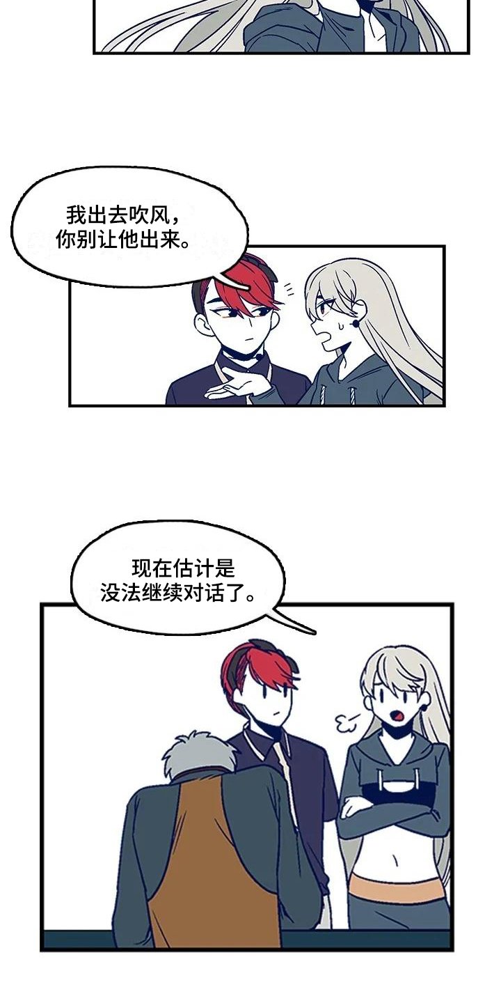 第11章：命案