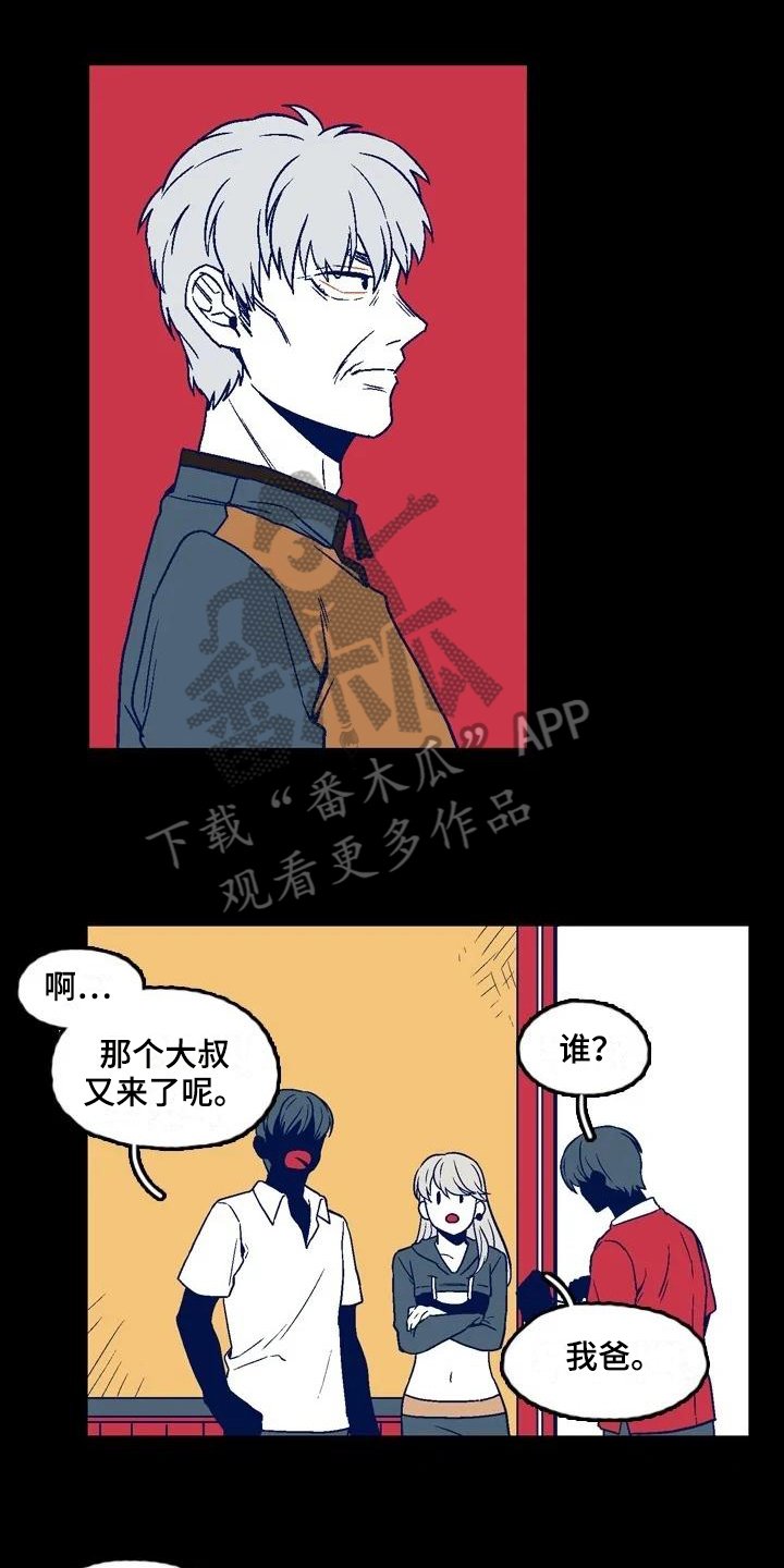 第12章：坚持