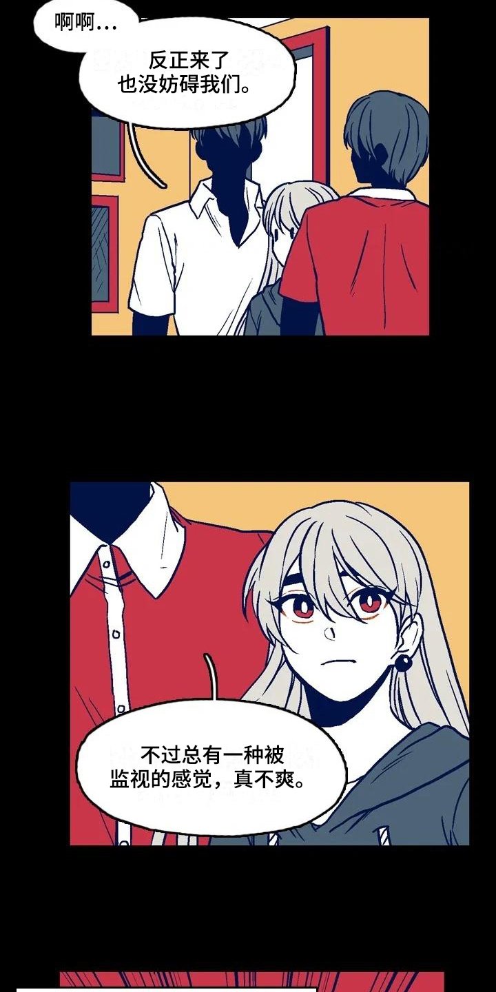 第12章：坚持