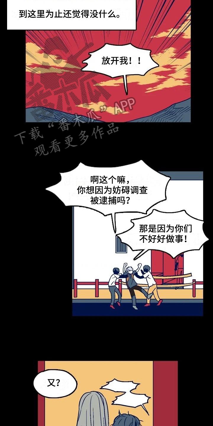 第12章：坚持